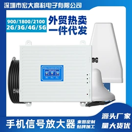 信号放大器;路由器;其他天线