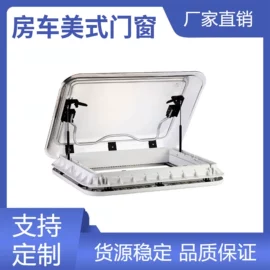 车身及附件;驾驶室及配件;车门