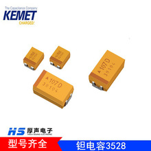 KEMETT491A106K010ASȫϵ˲