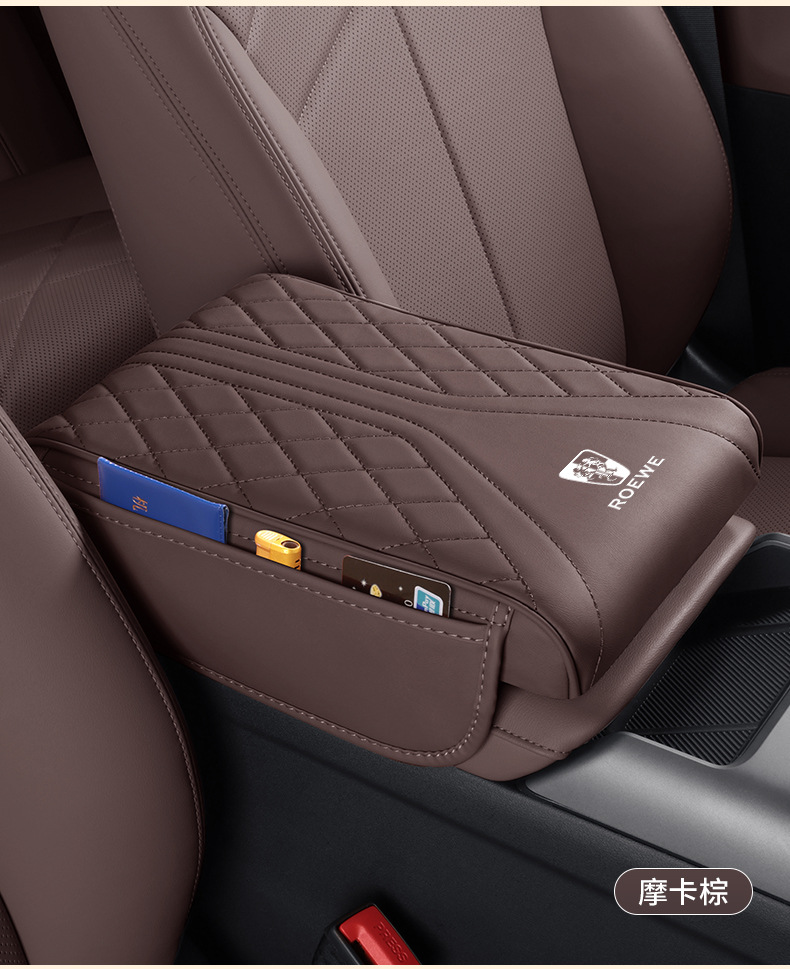 Suitable for Roewe RX5plus/RX3/iMAX8/RX8/i5/i6/RX9 center console armrest pad, heightening pad