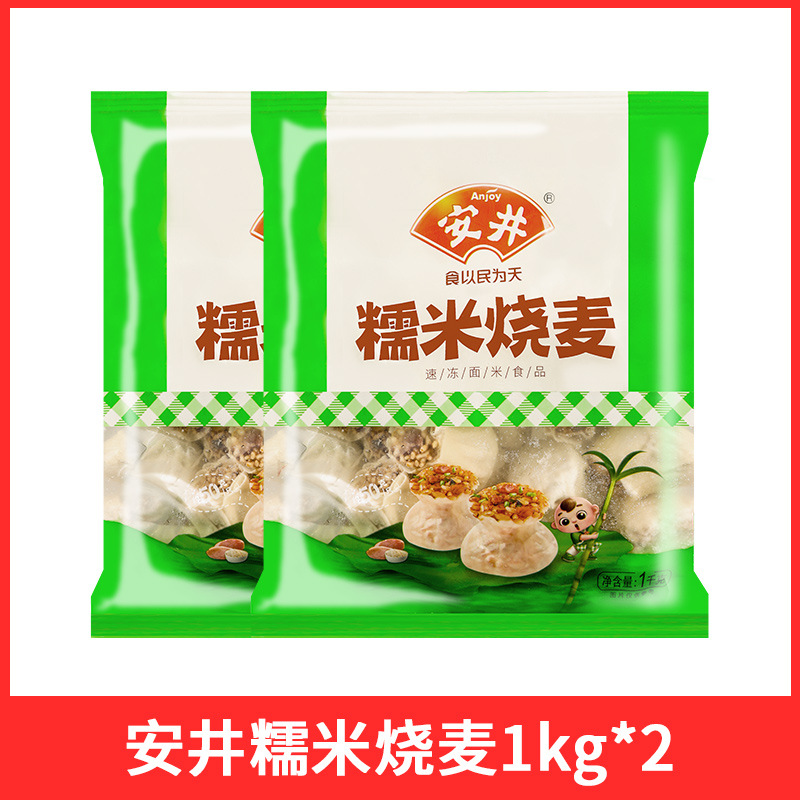 [핫세일] 찹쌀샤오마이 1kg*2봉(40개)