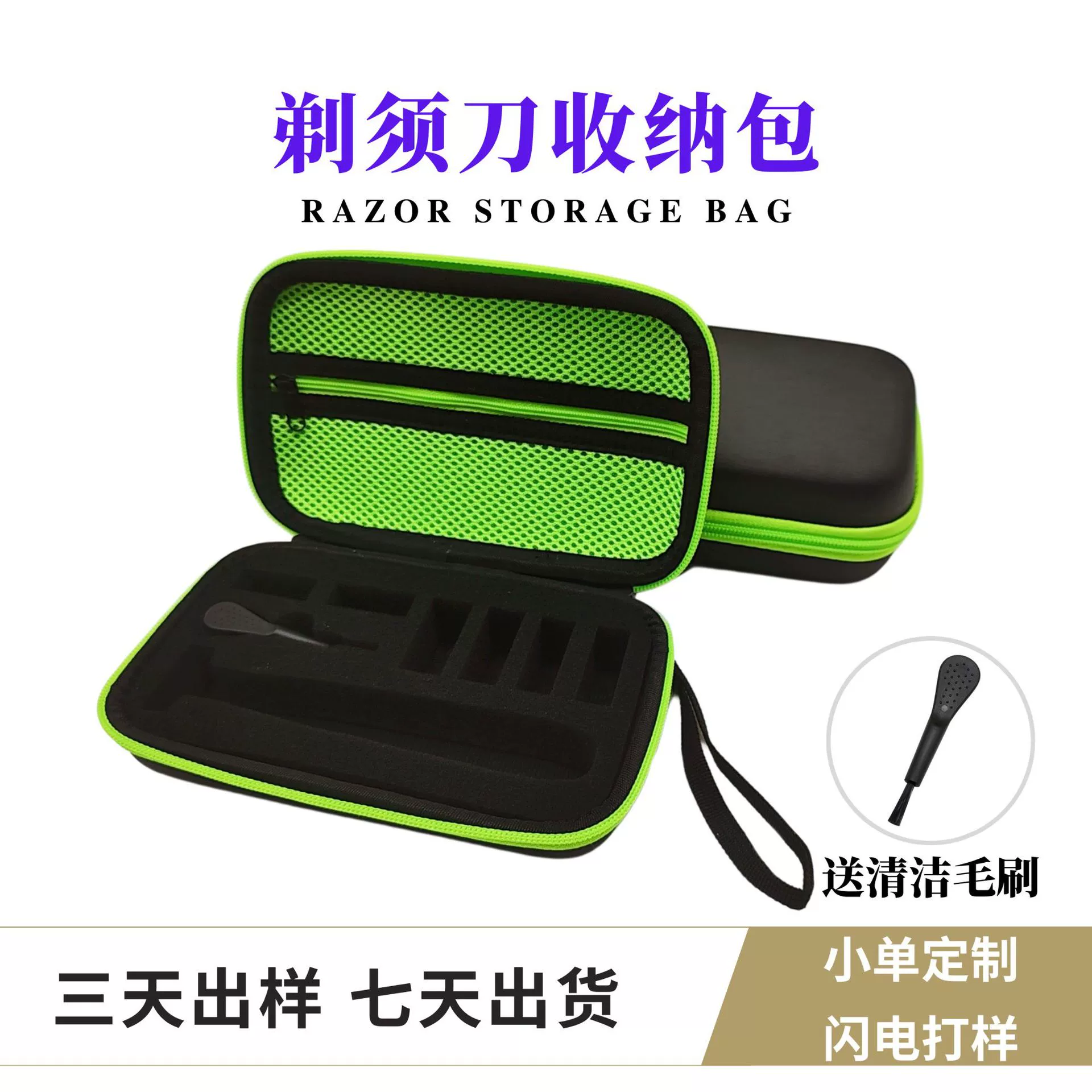 Подходит для косметички для бритвы Philips Oneblade, коробки для косметики для бритвы, бытовой косметички, устойчивой к давлению и износостойкой.