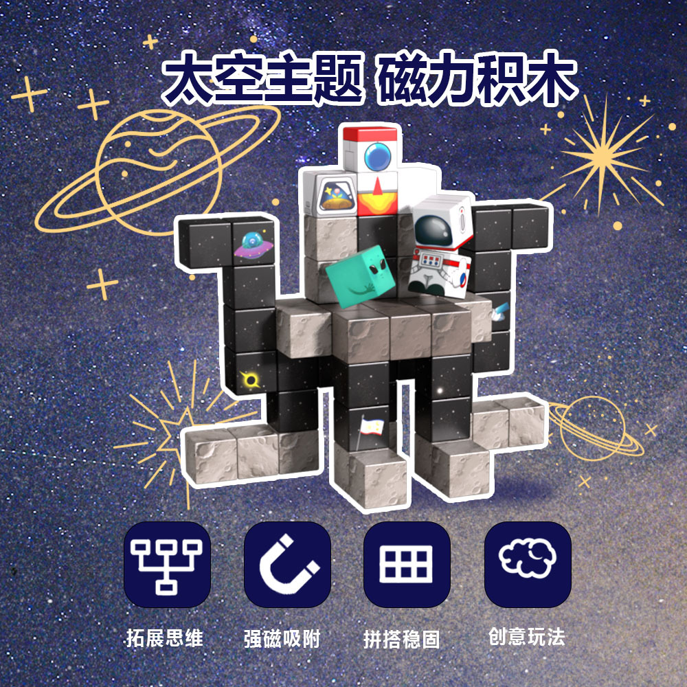 Personalizado al por mayor My Magnetic World Cube Puzzle Imán Bloques de construcción 20MM Partículas grandes Espaciales Cubos magnéticos