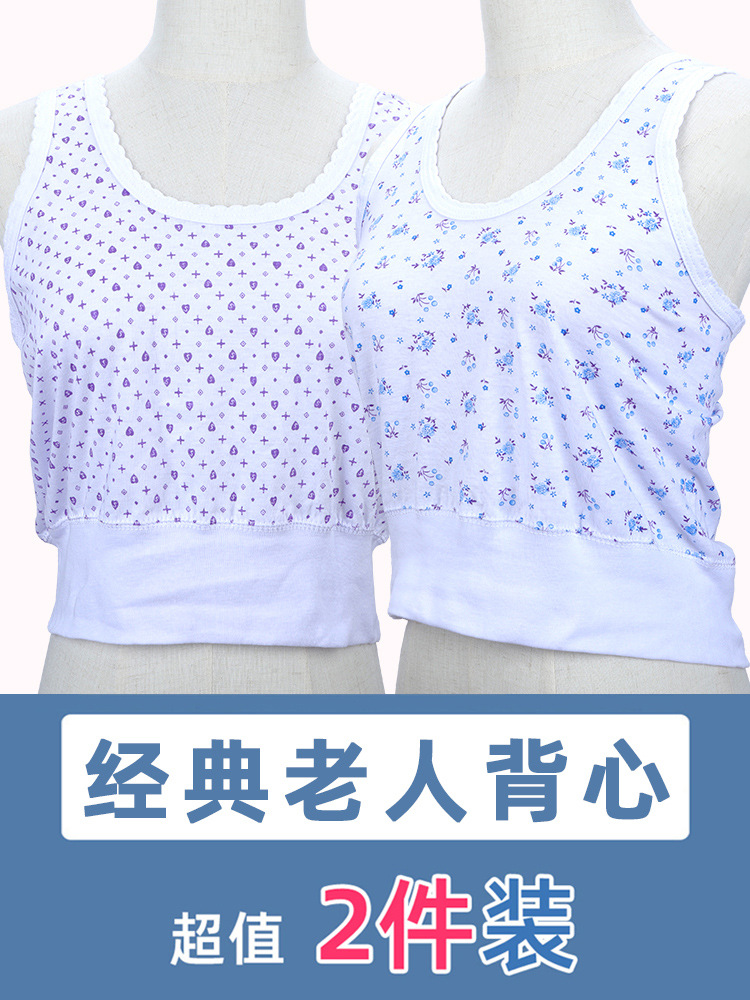 Women's Middle-aged and Elderly Cotton Vest Cotton Loose Old Lady's Granny Hurdle Sweatshirt Mother's Fertilized Cotton Underwear
