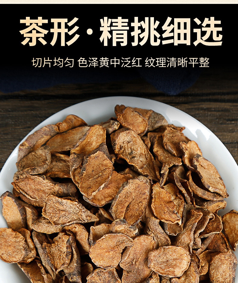 Yi Dao Guo Insulin Fruit Dried Herbal Fruit 100g Jar for Daily Herbal Tea overview