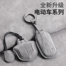 适用于绿源电动车遥控器电瓶车钥匙包防盗报警器s30壳钥匙保护套