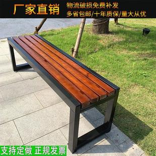 Park Chair Outdoor Bench Courtyard Anti-corrosion Wood Outdoor Bench Rown Chair Shopping Mall Gym Rest Bench Solid Wood