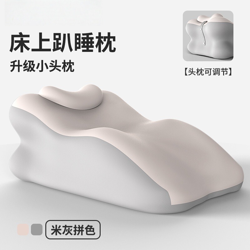 跨境记忆棉枕头床上趴睡枕玩手机护颈躺枕床头靠背枕靠垫趴趴垫|undefined