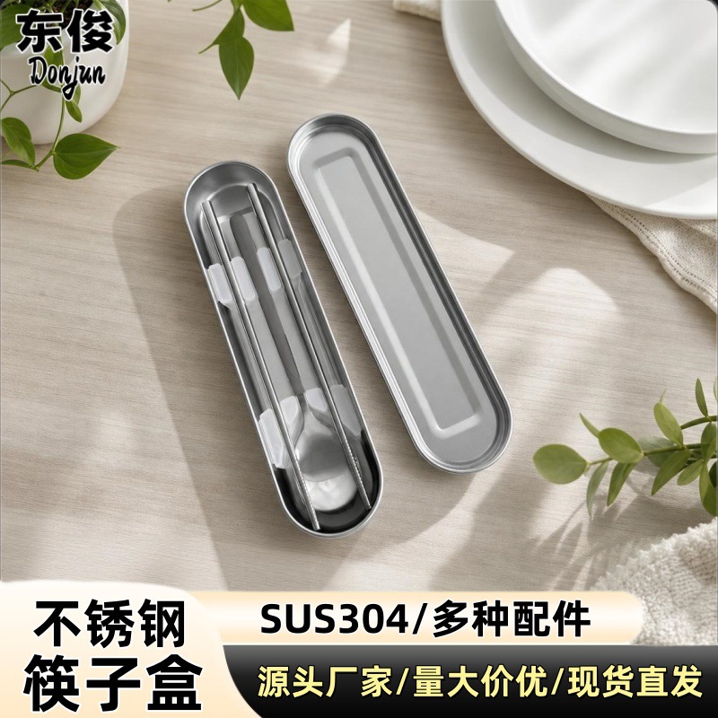 304 stainless steel chopstick box with drainage, household storage mesh basket for chopsticks, multifunctional storage box with lid