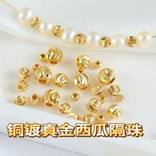 ������������  ɢ�� ������� 14K����ɫDIY����朸������