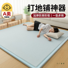 ˯|؉|˯X䁼״|ۯBļⷿ˯ͨ