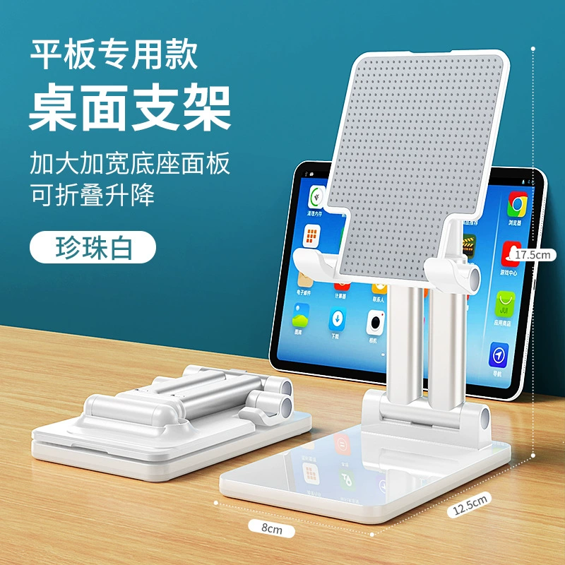 Foldable Phone & Tablet Stand K3, Telescopic Adjustable Desktop Holder, Portable