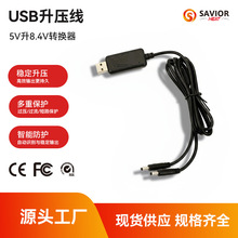 ����5V��8.4V������늟������늳س����USB�DDC35135�ӿ��D�Q��