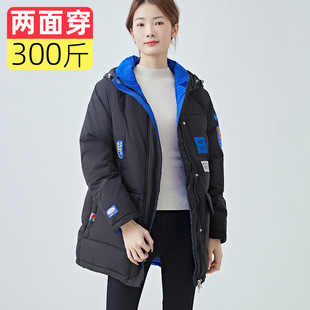 Extra Large size women's clothing for 240kg fat mm200 plus size cotton-padded coat winter thickened warm down cotton-padded coat