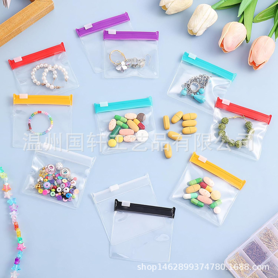 现货 EVA药袋 7.6*7cm 透明药丸袋便携维生素分装袋