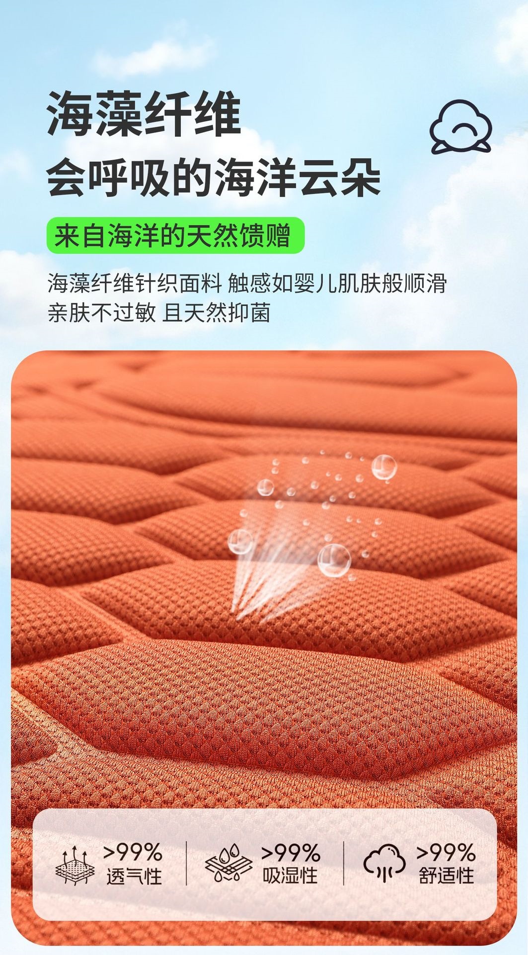Cross-border hot-pressed, one-piece molded seaweed fiber car seat cushion, suitable for all seasons, with a non-slip base