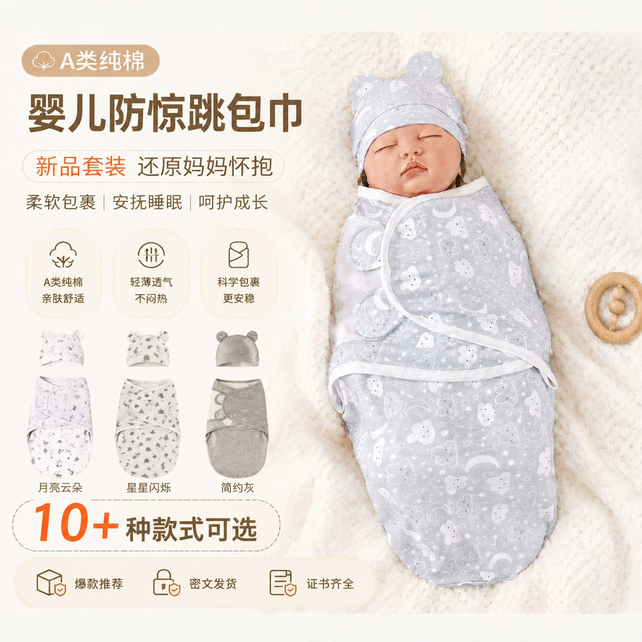 Children's cotton duvet for new born