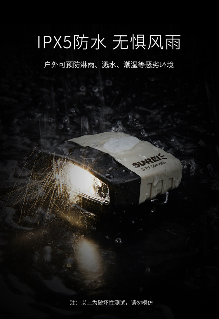 山力士感应夹帽灯 钓鱼头灯帽夹灯强光超亮超轻小号夜