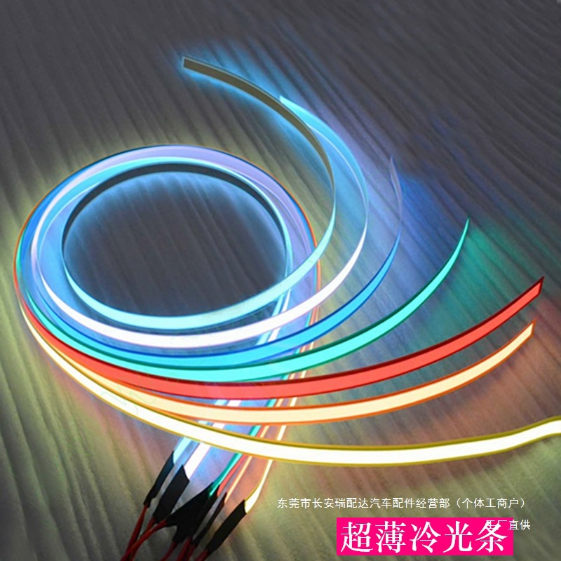 EL cold light strip LED cold light strip ultra thin cold light strip 12V cold light panel light emitting panel light strip automotive cold light Ruippei