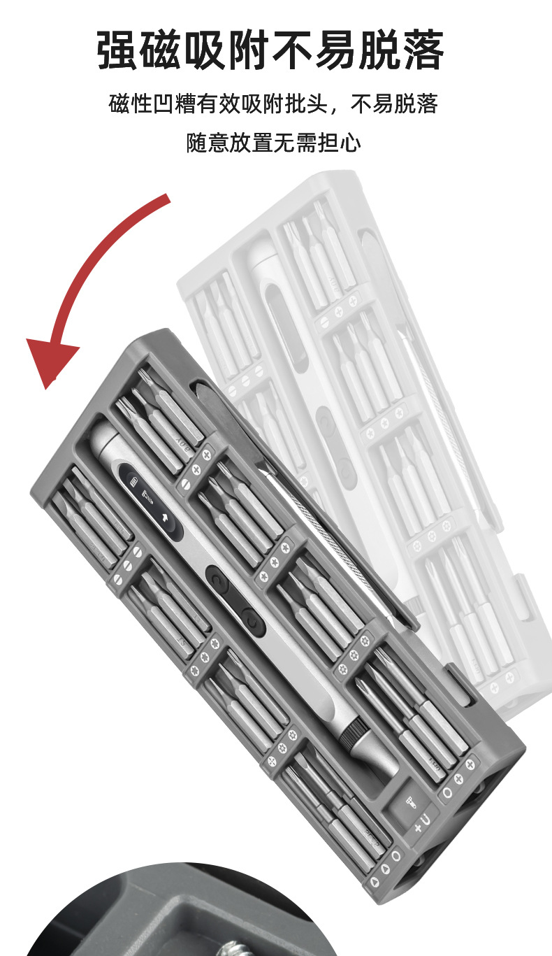 跨境50合1静音耐久续航充电式大扭矩多功能精密电动螺丝刀套装详情4