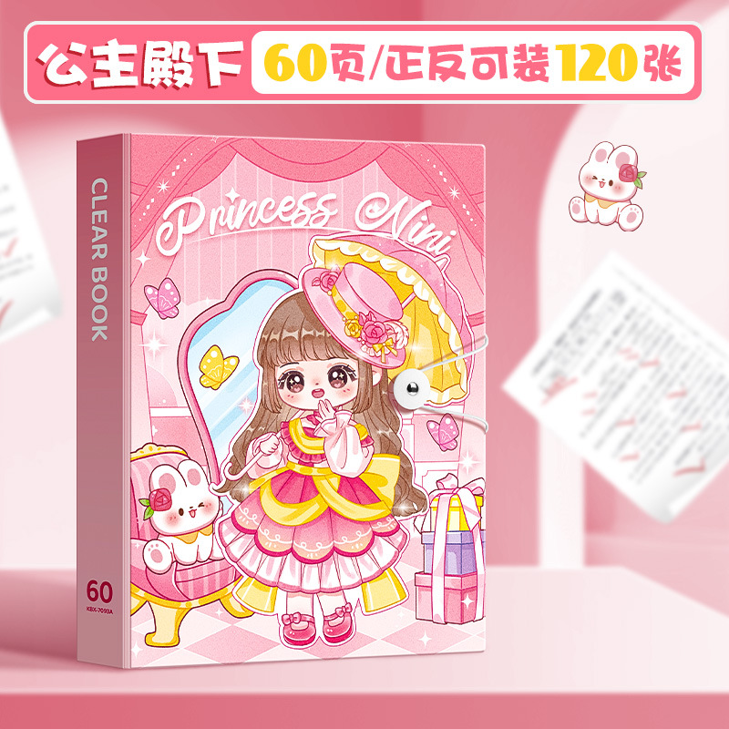 Libro de información de hebilla de 60 páginas-Su Alteza Real la Princesa