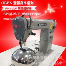 �ٰl�׿p�x�C ħ�g�N܇�p�O�� �A��ٰl�C �W���܇RN-810JF