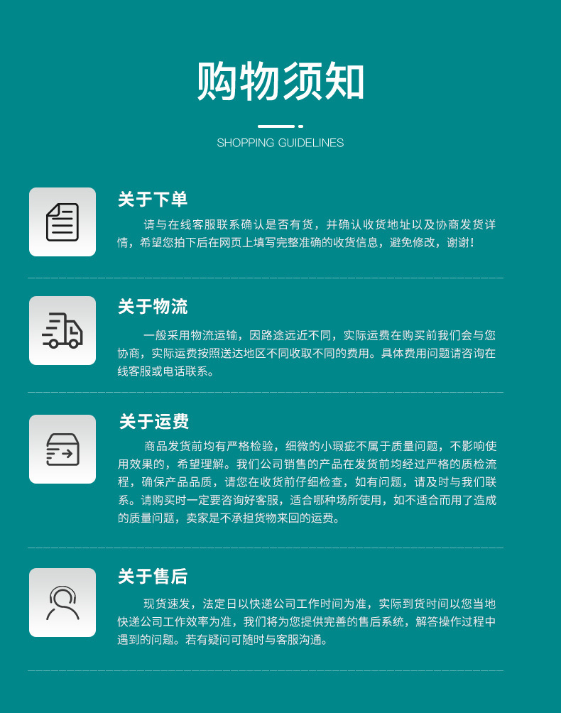 详情-10.jpg