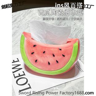 Cartoon Watermelon Paper Box Home Living Room Coffee Table Desktop Creative High-End Decorative Tissue Box Napkin Paper Box