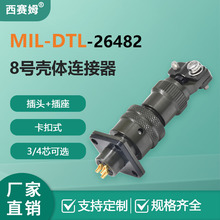 ��ِķPT06E/YH3116F/MS3116F8-3S/P�����B�������ײ��^������о