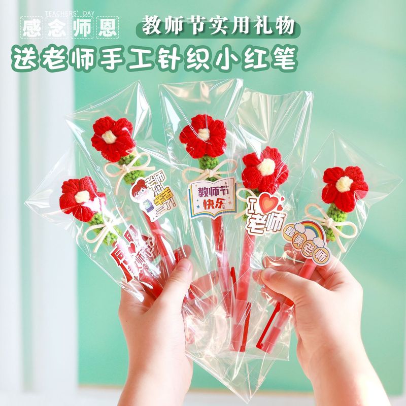 教师节礼物向日葵仿真花钩织成品送老师的实用小礼品教师节伴手礼|undefined