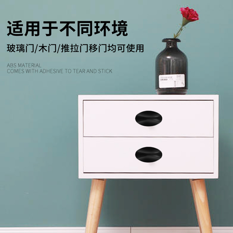 Creative hole-free adhesive handle for wardrobe drawers and sliding doors, direct factory sales assistant handle
