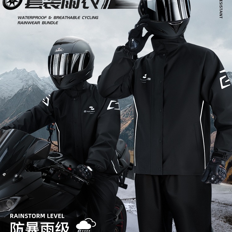 摩托车雨衣成人分体套装男款外卖骑手骑行长款全身防暴雨加厚