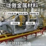 库存量大2009d170y汽车钢
