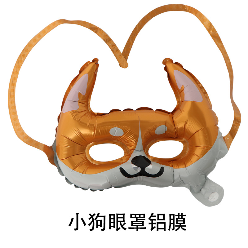Máscara de ojo globo máscara globo transfronterizo al por mayor fiesta decoración disposición gas aluminio película animal máscara de ojo globo