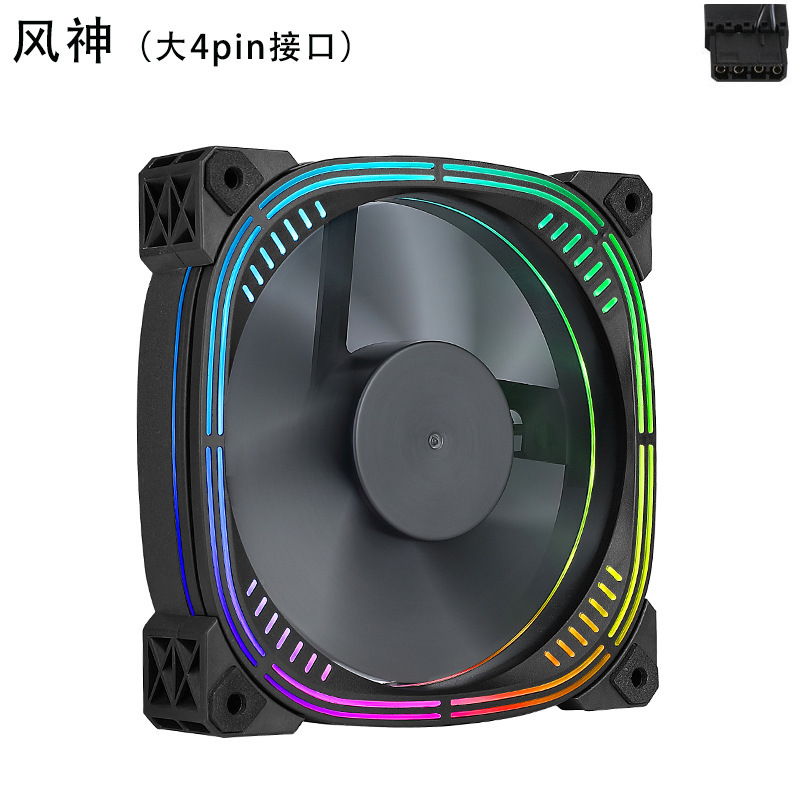 彩光12 cmデスクトップコンピュータファンcpuヒートシンクファンcpuケースファン超静音黒枠空冷|undefined