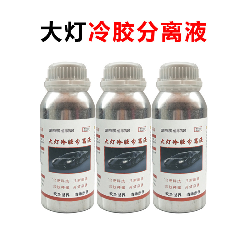 알루미늄 병 접착제 개방 액체 600g