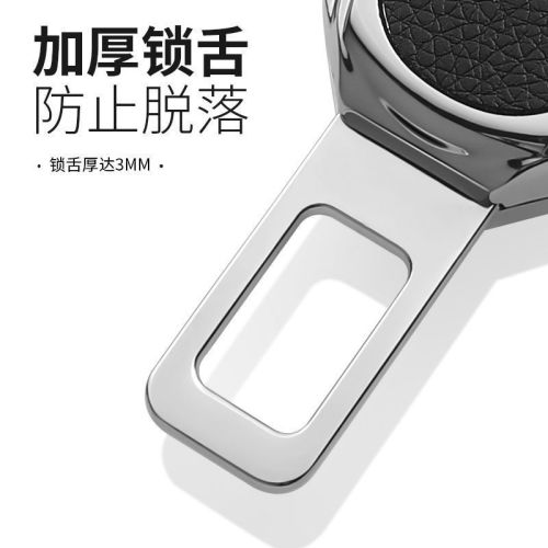 Car seatbelt extension connector clip fastener safety belt card holder buckle plug clip