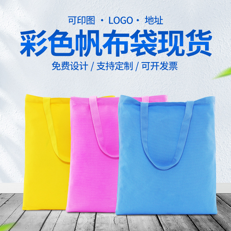 圣诞格子棉麻布抽绳束口袋伴礼品防尘收纳空白手提帆布托特包定制