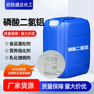 ��������X���I��Һ�w����t�G���aճ�τ��ͻ���Ϲ��w��������X