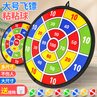 Ya Kidsren's Dart Board Sticky Ball Set Cartoon Throwing Sticky Target Ball Family Interactive Gift Baby Toy