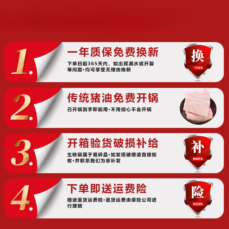 老式陆川生铁炒锅家用双耳传统锅农村柴火灶铁锅铸铁小炒菜锅火锅|undefined
