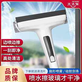 新款擦玻璃神器家用高层窗外双面擦窗户刮水器清洗保洁工具4布2刮