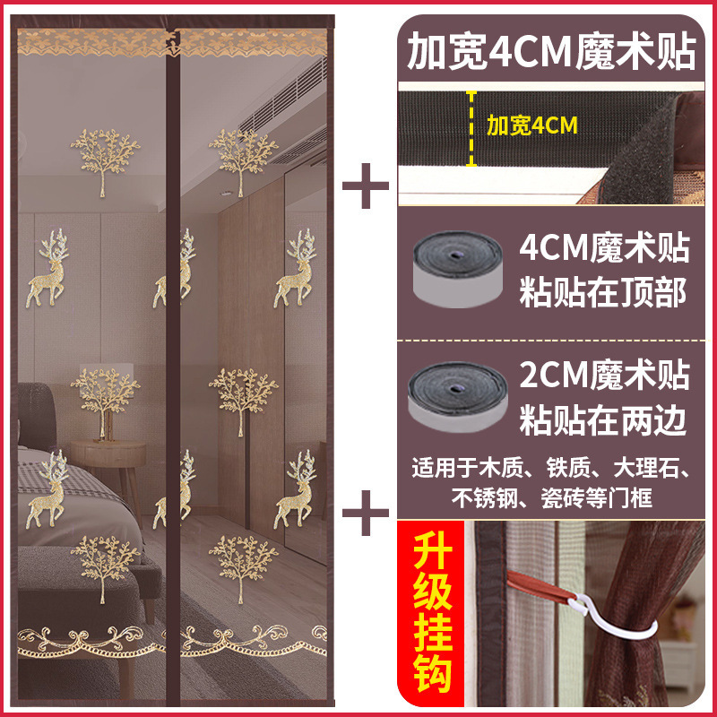 金剛網防蚊のれんマジックテープ自己粘着磁気吸糸門網戸家庭用夏の紗のカーテンを厚くして穴を開けないようにします。|undefined