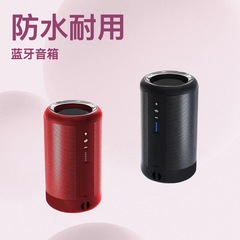 ワイヤレス Bluetooth スピーカー、G5 テクスチャード スピーカー、ポータブル Bluetooth スピーカー、屋外サブウーファー防水家庭用