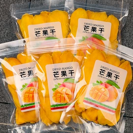 梅类;山核桃;豆类零食