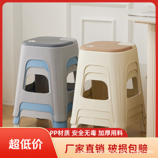 New Super Thick Plastic Stool Non-slip Adult Plastic Stool Office Cooked Glue High Stool Extra Thick Portable Foldable