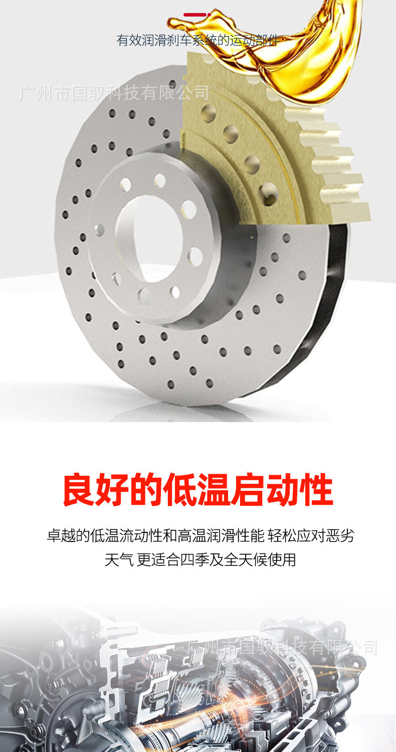 Suitable for Buick Excelle Brake Fluid, Buick Regal, Chevrolet, Cadillac Car-Specific Brake Fluid, Universal