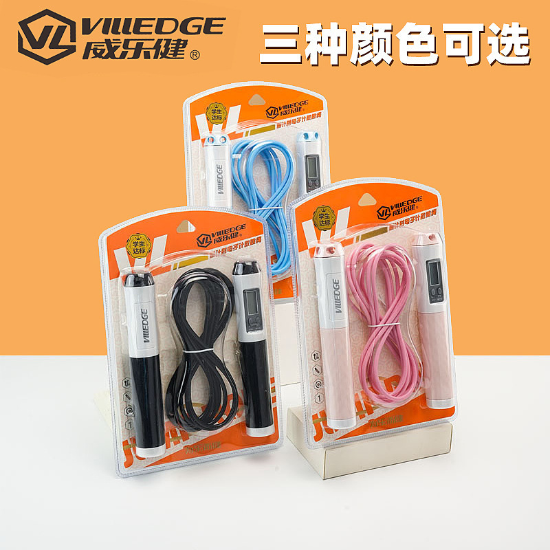 ウェイレジアン8175スマート縄跳び 電子カウンター付きスチールワイヤー カウントダウン機能付き縄跳び 大人用フィットネス縄跳び|undefined
