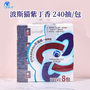 ��˹؈�鼈����϶��㼈��240��2�Ӵ�̖��ͥ�òͽ�����������ּ�