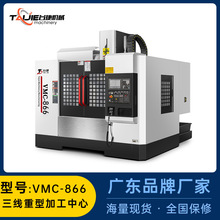 ̨�ݾ��C�S�ҬF؛��ʽ�ӹ�����VMC-866�ձ�����C����㊴�cnc�C��